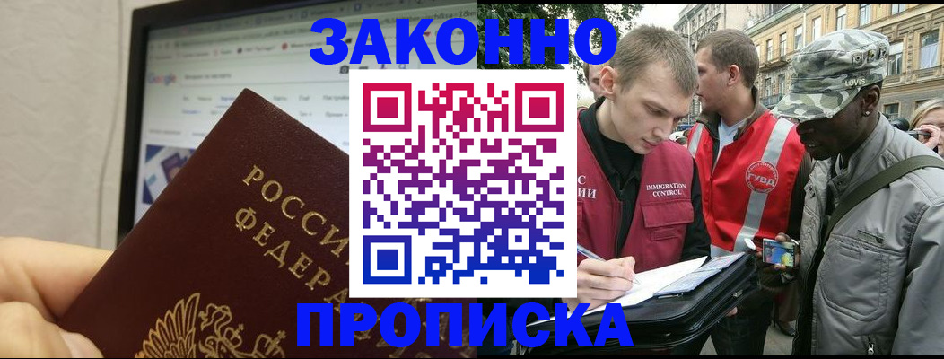 временная регистрация 2025 в Юрьев-Польском