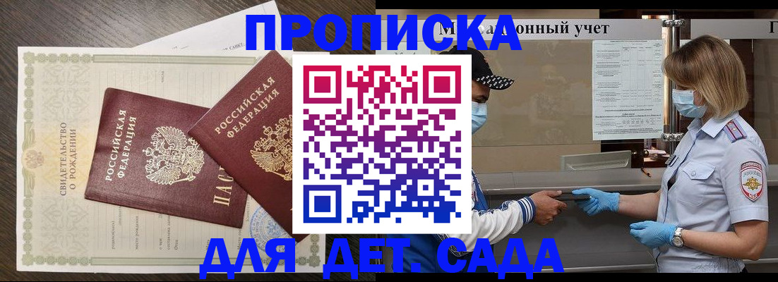 временная регистрация адрес в Юрьев-Польском